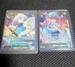 ヴァイスサマポケSP青サイン2枚＋まとめ売り - メルカリ