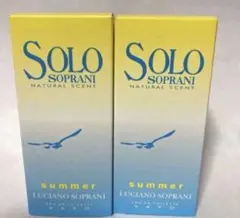 廃盤 ✨未使用✨ ２本まとめ売り◆ルチアーノソプラーニ ソロサマー 50mlのサムネイル