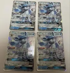 Item thumbnail for item a589d454-79a8-4e90-b294-8c08ed33733c