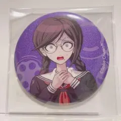 ダンガンロンパ 絶対絶望少女 腐川冬子 缶バッジ ナンジャタウン 2025年最新】ジェノサイダー翔の人気アイテム - メルカリ