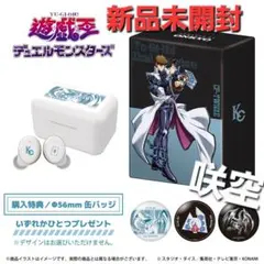 Onkyo 負けヒロインが多すぎる！ 八奈見杏奈 コラボ イヤホン 新品未開封】Onkyo 負けヒロインが多すぎる！ 八奈見杏奈 コラボ