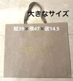 ジミーチュウ☆ショップ袋、紙袋のサムネイル
