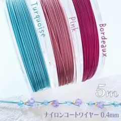 きいろいトリ様 リクエスト 5点 まとめ商品