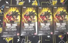 ドラゴンボール フュージョンワールド 覚醒の鼓動 3BOX テープ付き