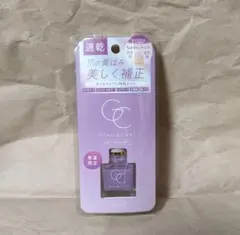 SQUSE ME Glossy Coat シアーラベンダー 速乾ネイルのサムネイル