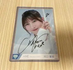 2025年最新】ノイミー 生写真 直筆の人気アイテム - メルカリ