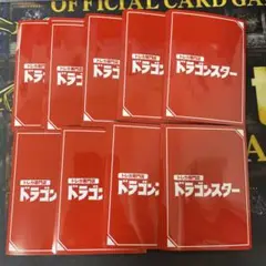 ドラゴンスター　非売品　スリーブ　未使用　90枚