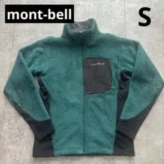 【人気】 mont-bell クリマエア　フリース　ライニングジャケット　S