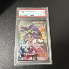 2026年最新】アイリス sr psaの人気アイテム - メルカリ