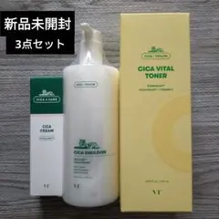 [新品]VT CICAセット クリーム、エマルジョン、トナー