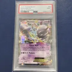 英語】MミュウツーEX 2015 PSA9 M MewTwo EX 海外ポケカ - メルカリ