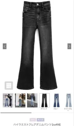 GRL セミフレアデニムパンツ[cu508] グレー、ブルー、ブラック3点セット GRL グレイル セミフレアデニムパンツ cu508 グレー M - メルカリ