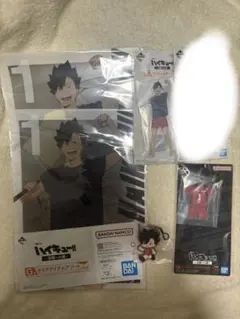 ハイキュー黒尾鉄朗 まとめ売り