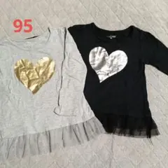 双子　ロンT 2枚セット　90サイズ　⑤ゴールドハート＆シルバーハート