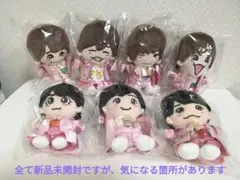 なにわ男子　ちびぬい　セット