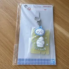 ちいかわ　F賞　うさぎ　銭湯ラバーチャーム　一番くじ