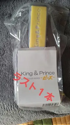 King&Prince キンプリ ペンライト ペンラ ピース
