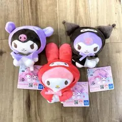 マイメロディ・クロミ おめかしポンチョ付きぬいぐるみ 3種コンプリートセット ⑧