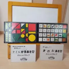 2026年最新】賢い赤ちゃんの ファーストプログラムの人気アイテム