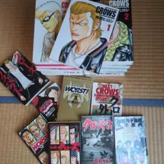 CROWS クローズ 全19巻 リスペクト 外伝他 27冊セット 高橋ヒロシ