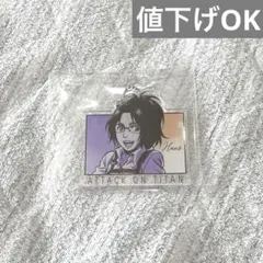 ハンジ アクリルキーホルダー 進撃の巨人