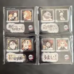 鬼滅の刃 アクリルステッカー 竈門炭治郎 煉獄杏寿郎