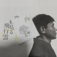 みなもと太郎 直筆サイン色紙 - メルカリ