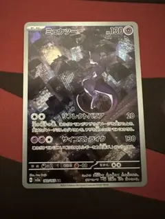 いっつぁー様 リクエスト 4点 まとめ商品