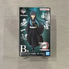 2026年最新】鬼滅の刃 一番くじ b賞 時透無一郎フィギュアの人気