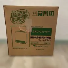 2026年最新】ガスファンヒーター 東京ガス 都市ガスの人気アイテム