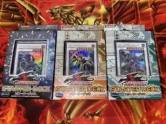 遊戯王　スターターデッキ 2008 2009 2010 未開封 2025年最新】遊戯王 スターターデッキ 2008の人気アイテム