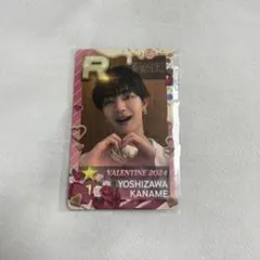 2026年最新】吉澤要人 トレカの人気アイテム - メルカリ