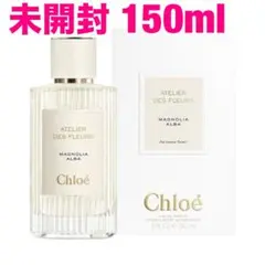 Chloé アトリエ デ フルール ロサ ダマスケナ オードパルファム150ml