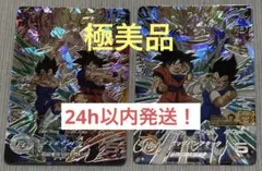 スーパードラゴンボールヒーローズ 孫悟空 UGM4-067 BM3−SEC2 - メルカリ