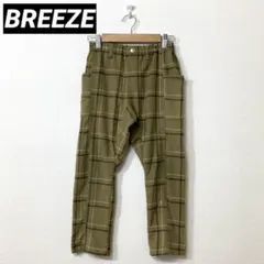 ⭐︎【BREEZE】チェック柄 ロングパンツ 子供用