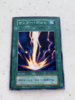 2026年最新】サンダーボルト 初期の人気アイテム - メルカリ