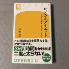 Item thumbnail for item 1f4462e0-baeb-44bd-8595-d29c902b57c4