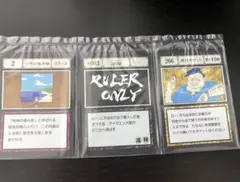 ハンターハンター　一番くじ　一坪の海岸線