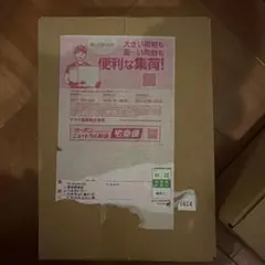 ポケモンカードゲーム MEGAドリームEX ボックス　シュリンク付輸送箱未開封品