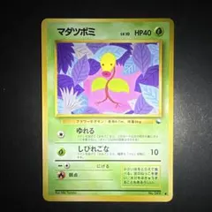 マダツボミ ● 拡張シート第3弾(緑版)
