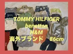 86　ベネトン　H&M 　ブランド　子供服　まとめ売り　男の子　おしゃれ着