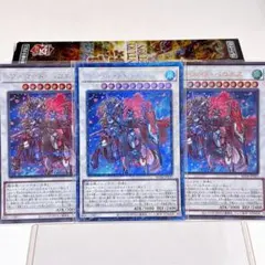 シンクロ・フェローズ シークレット 3枚セット アジア版 亜シク | Mercari