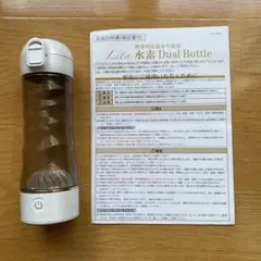 2026年最新】lita 水素ボトルの人気アイテム - メルカリ