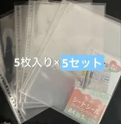 シートシール　リフィル　新品　セリア　コレクションリフィール 30穴 A45枚