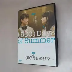 (500)日のサマー('09米)