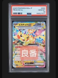 PSA10 イーブイV 007/024 SN ポケモンカード - メルカリ