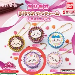 【未開封】ちいかわガチャ手作りおやつチャーム #平成女児チョコモモンガ