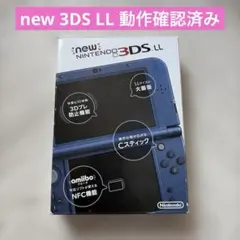 保護フィルム貼っています　Newニンテンドー3DS LL メタリックブルー