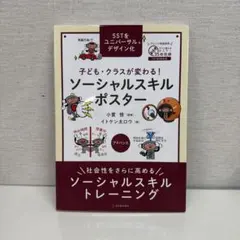 Item thumbnail for item d2d77f9e-c720-406d-99f6-435b89b6dba6