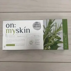 on:myskin ハーブピーリング8個